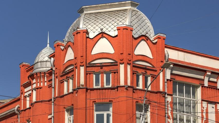 Владикавказское Общество Взаимного Кредита