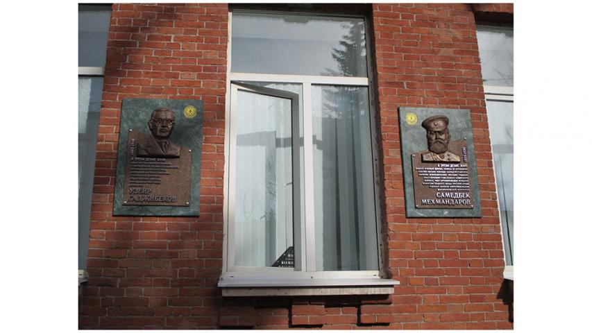 Особняк Ахундова. Начало ХХ в. Две мемориальные доски