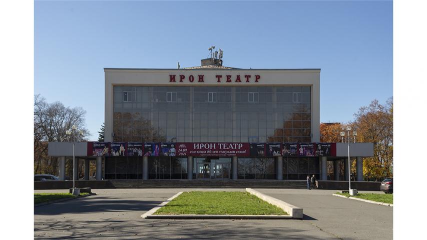 Северо-Осетинский государственный академический театр им. В. В. Тхапсаева