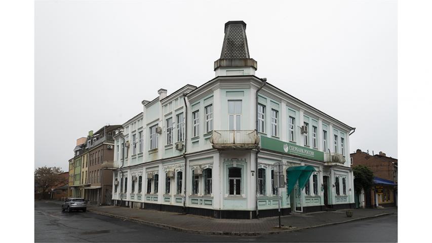 Русско-Азиатский Банк. 1913–1914 гг.