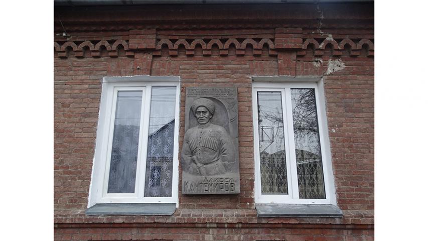 Мемориальная доска