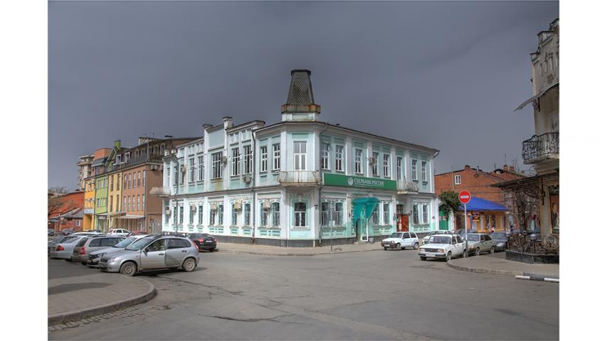 Русско-Азиатский Банк. 1913–1914 гг.